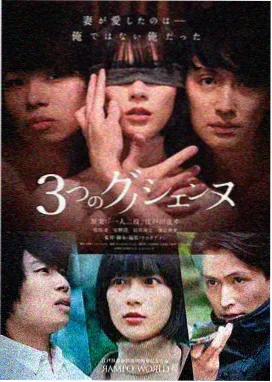 洗印车间