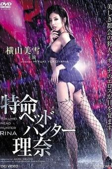 风穿过放映室